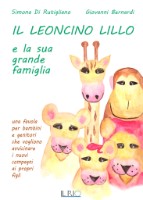 Il leoncino Lillo